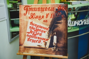 выпускной с детском саду